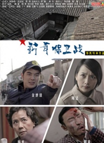 移动站快速刷排名